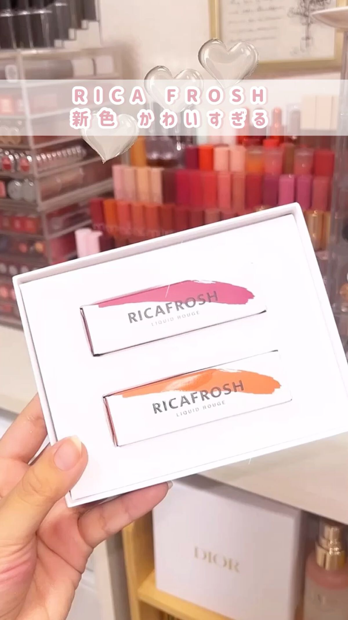 ジューシーリブティント/RICAFROSH/リップティントの人気ショート動画