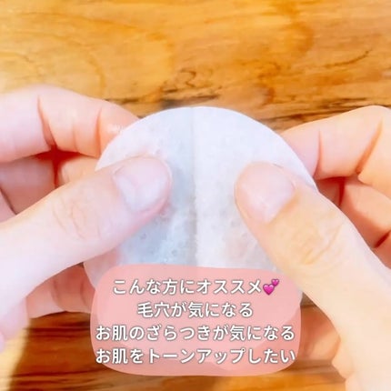 ライスブライトニングパッド/SKINFOOD/トナーパッドを使ったクチコミ(4枚目)