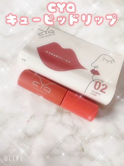 キューピッドリップ/CYQ/口紅の人気ショート動画