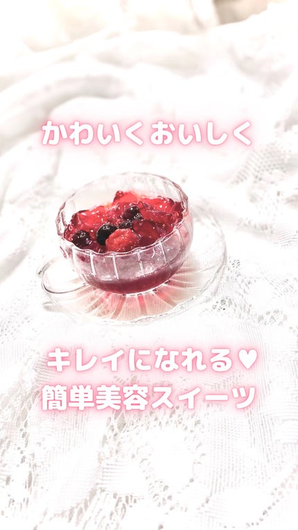 美酢 (希釈タイプ)/美酢(ミチョ)/その他飲むお酢を使ったクチコミ(1枚目)