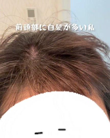 ウエラトーン エッセンスイン カラートリートメント/ウエラ/ヘアカラーを使ったクチコミ(2枚目)