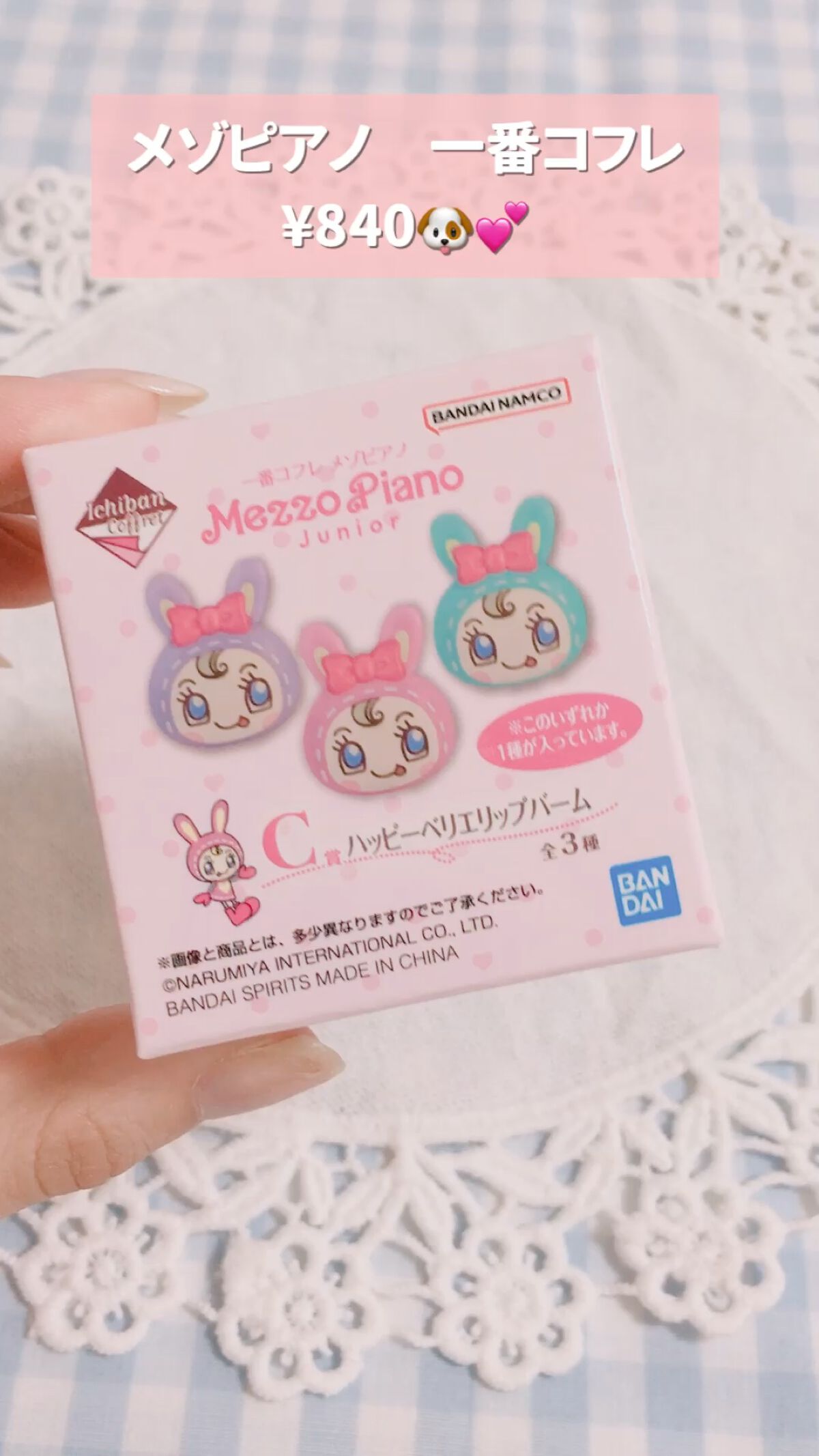 を使ったクチコミ（1枚目）