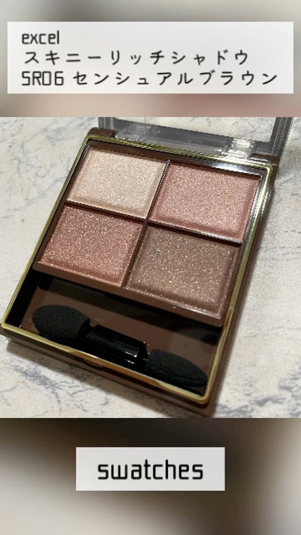 スキニーリッチシャドウ/excel/アイシャドウパレットの人気ショート動画
