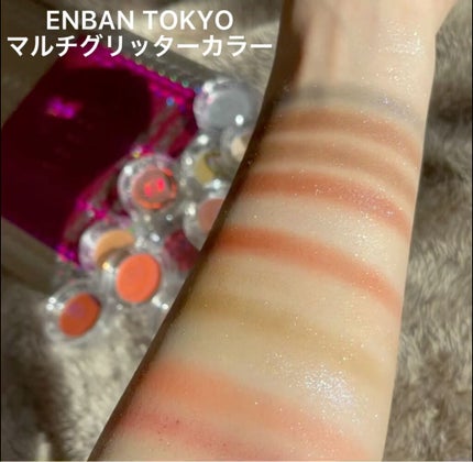 マルチグリッターカラー/ENBAN TOKYO/単色アイシャドウの人気ショート動画
