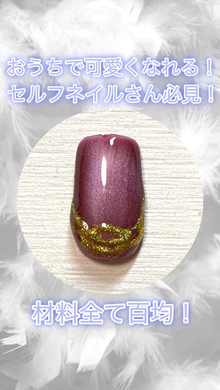 ユニコーンパウダー/セリア/ネイル用品の人気ショート動画