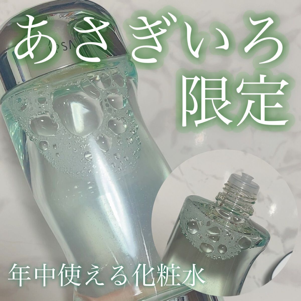 ザ・タイムR アクア/IPSA/化粧水を使ったクチコミ（1枚目）