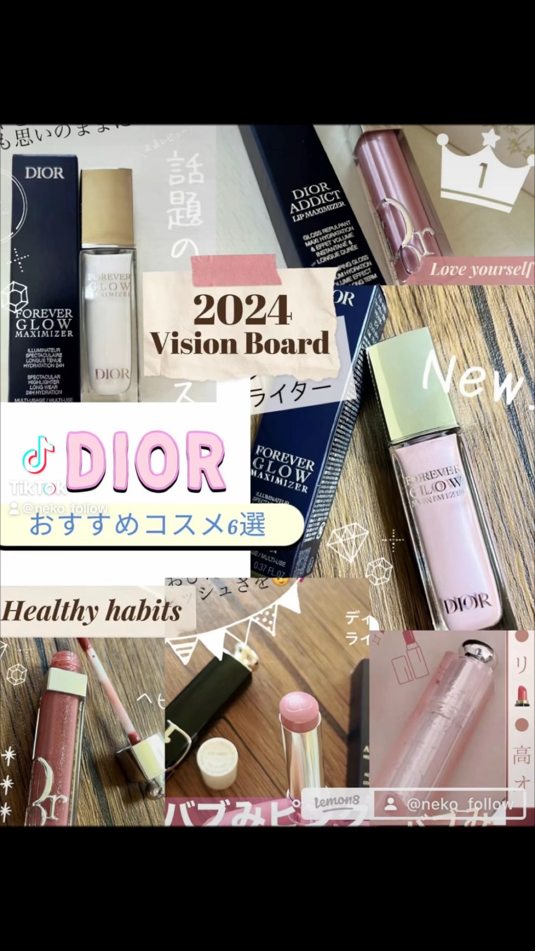 ディオール アディクト リップ マキシマイザー/Dior/リップグロスの人気ショート動画