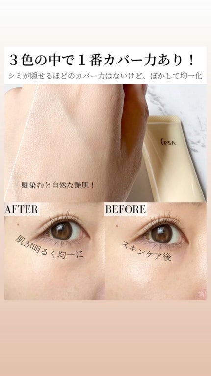 を使ったクチコミ(1枚目)