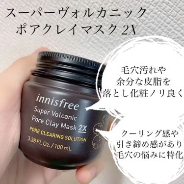 ヴォルカニック　ポア　クレンジングフォーム/innisfree/洗い流すパック・マスクを使ったクチコミ（2枚目）