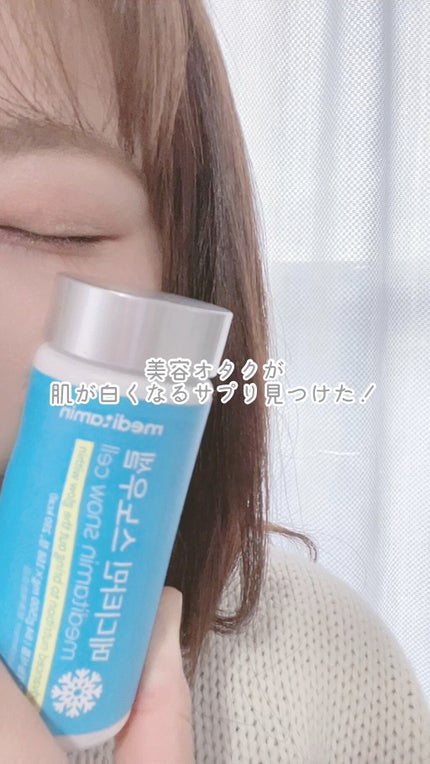 スノーセル/メディタミン/美容サプリメントの人気ショート動画