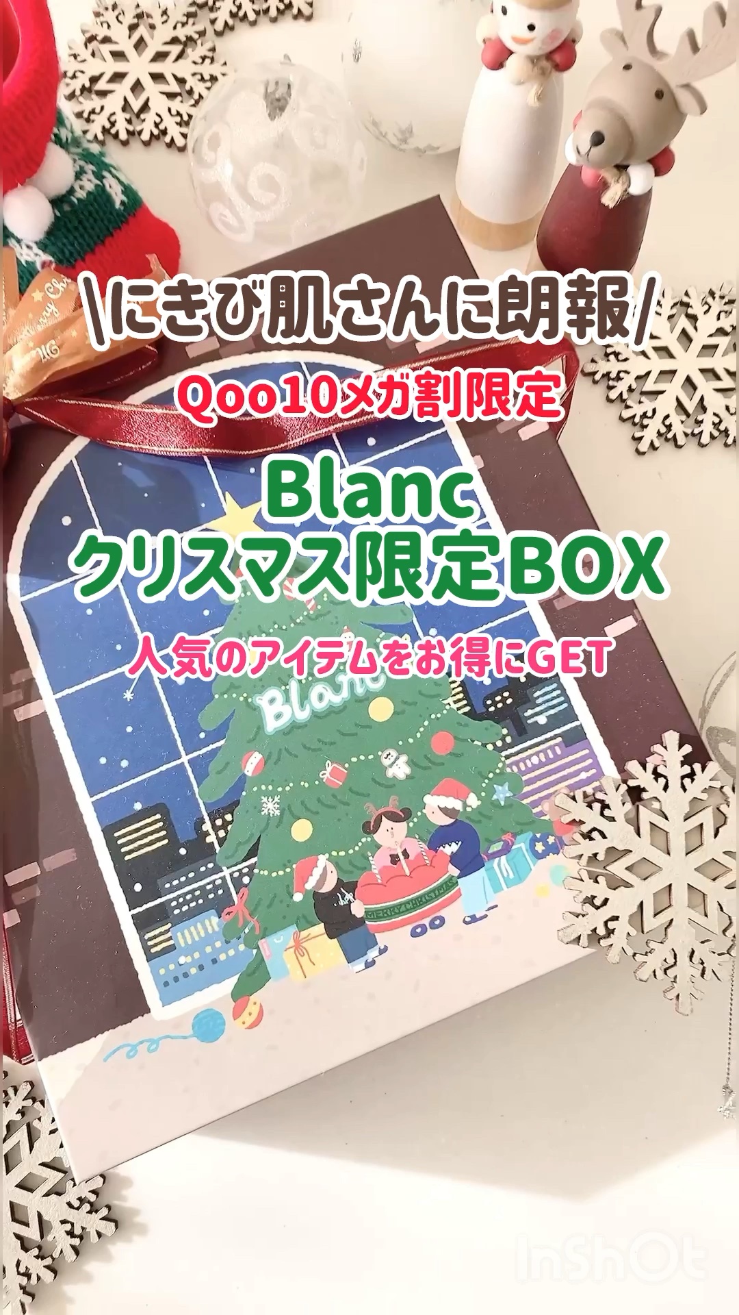 マジックカタツムリクリーム/ブラン/フェイスクリームの人気ショート動画