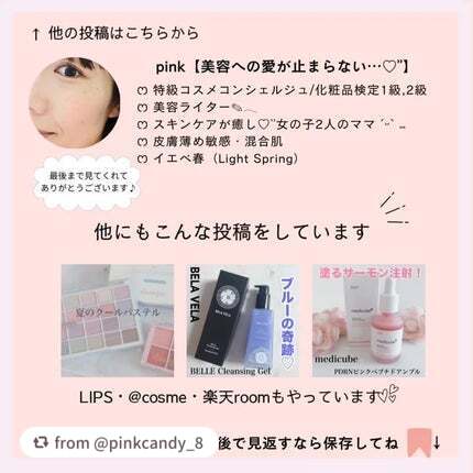 ベルベットアイブロウ/LUMIURGLAS/リキッドアイブロウを使ったクチコミ(6枚目)