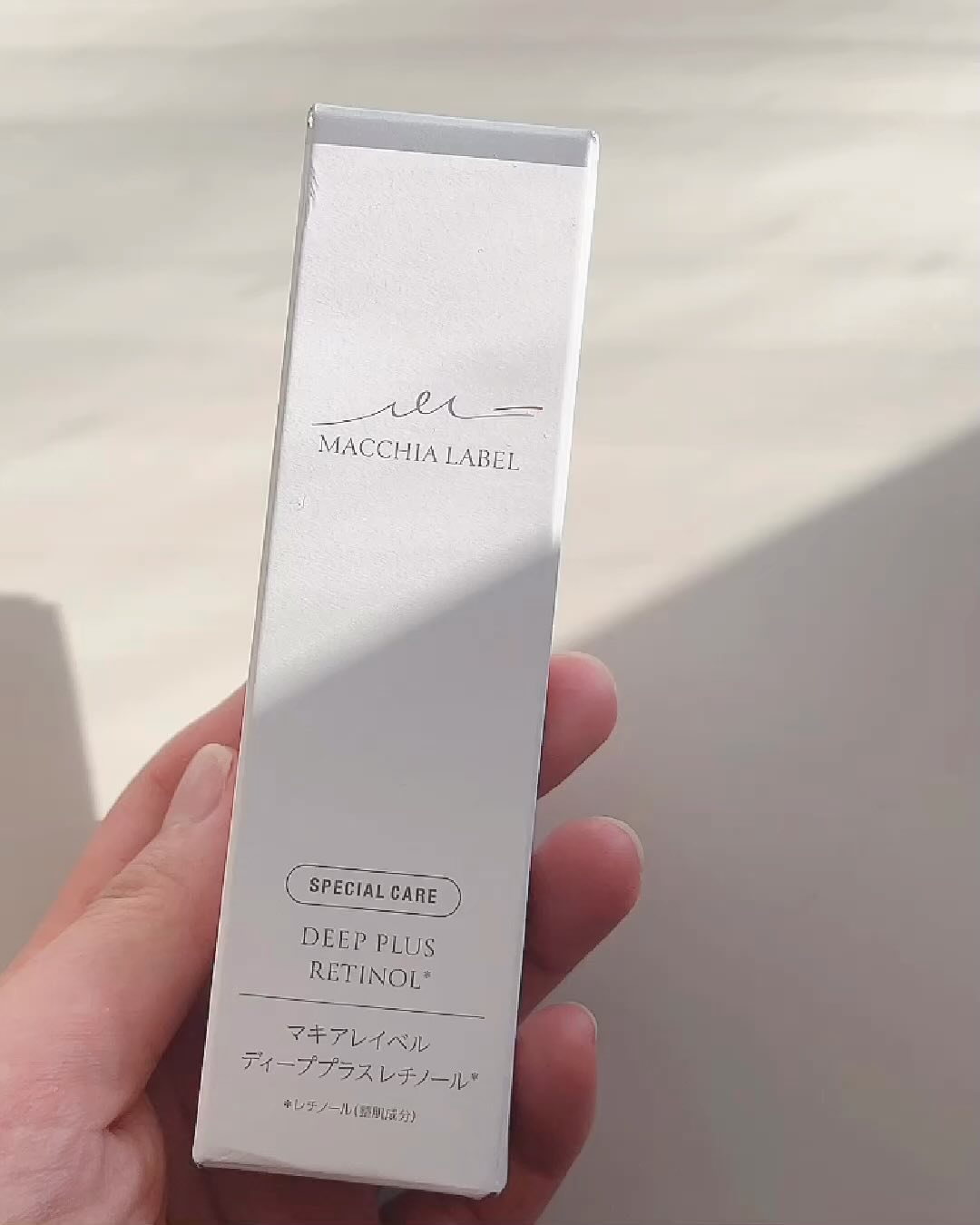 ディーププラスレチノール/Macchia Label/美容液を使ったクチコミ（3枚目）