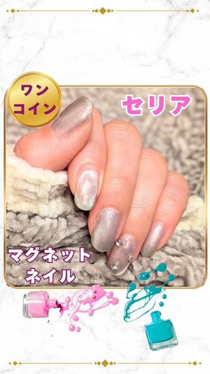 ジェルネイル(ライト対応)/セリア/ジェルネイルの人気ショート動画