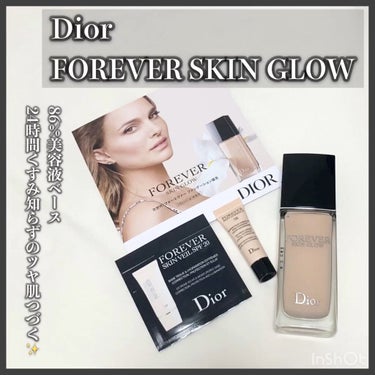 ディオールスキン フォーエヴァー フルイド グロウ/Dior/リキッドファンデーションを使ったクチコミ（1枚目）