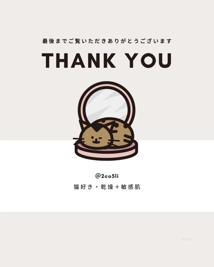 スイッチング アロマピローミスト SLEEP/athletia/ファブリックミストの動画クチコミ4つ目