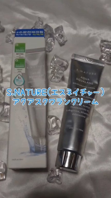 アクアスクワランモイスチャークリーム/S.NATURE/フェイスクリームの人気ショート動画