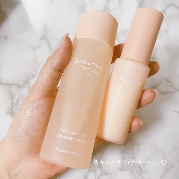 FA 導入ローション/botanical mee/化粧水を使ったクチコミ（2枚目）