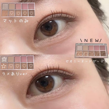 ベターザンパレット/rom&nd/アイシャドウパレットの人気ショート動画