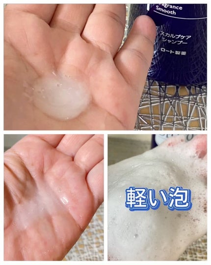 デオコ スカルプケアシャンプー/コンディショナー/DEOCO(デオコ)/市販シャンプーを使ったクチコミ(8枚目)