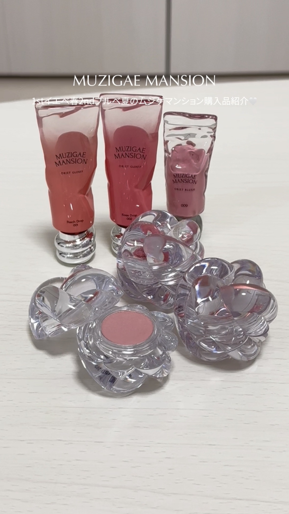 ワンアンドオンリーシャドウ/MUZIGAE MANSION/単色アイシャドウを使ったクチコミ（1枚目）