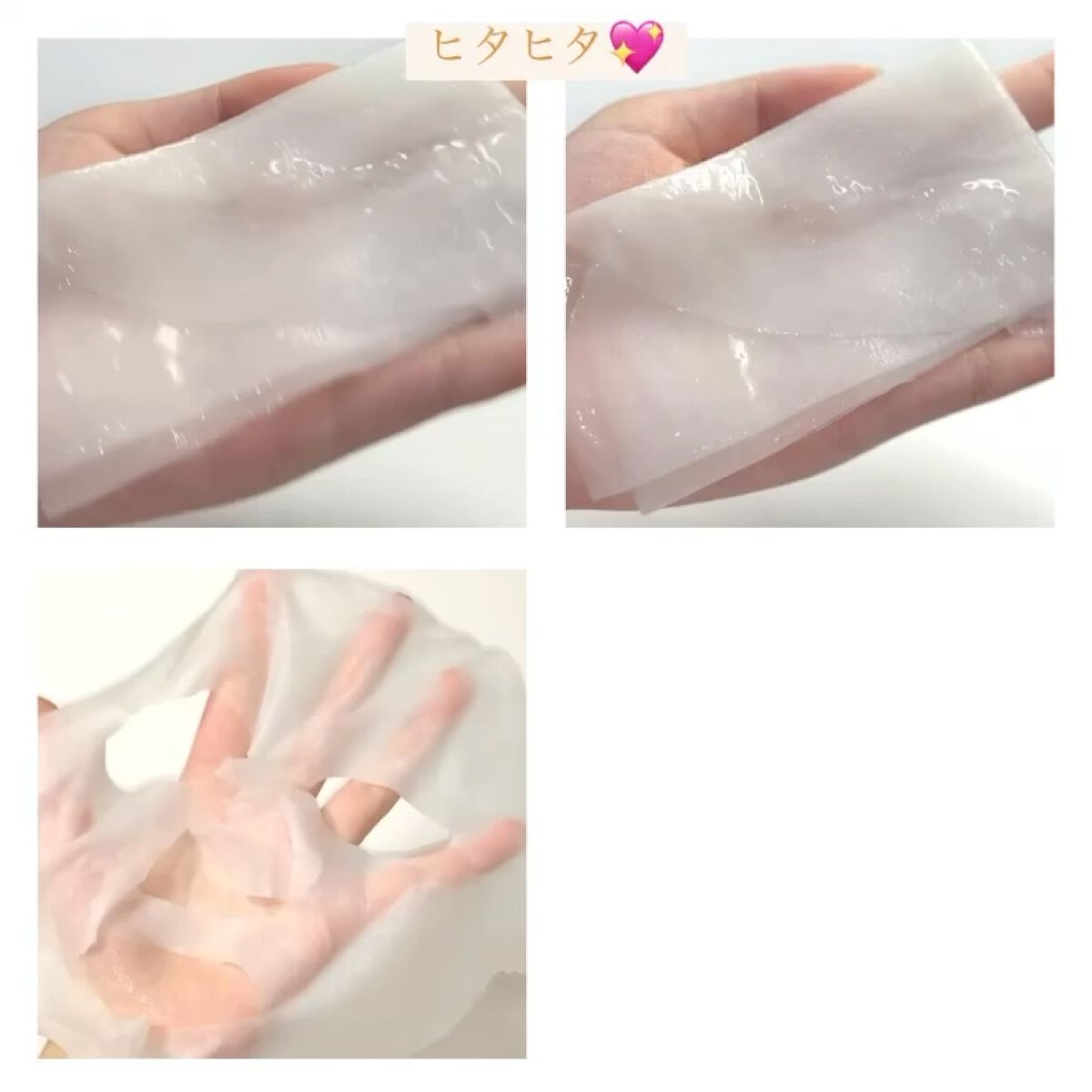 弱酸性pHシートマスク ドクダミフィット/Abib /シートマスク・パックを使ったクチコミ（3枚目）