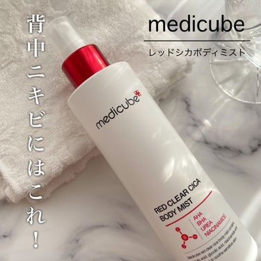 レッドシカボディミスト/MEDICUBE/その他を使ったクチコミ（1枚目）