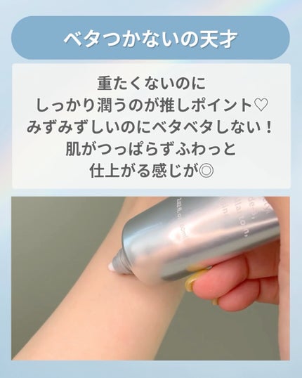 アクアスクワランモイスチャークリーム/S.NATURE/フェイスクリームを使ったクチコミ(3枚目)