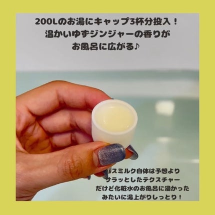 を使ったクチコミ(3枚目)