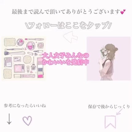 ジョンセンムル スキンセッティングトーンアップ サンベース/JUNG SAEM MOOL/化粧下地を使ったクチコミ(3枚目)