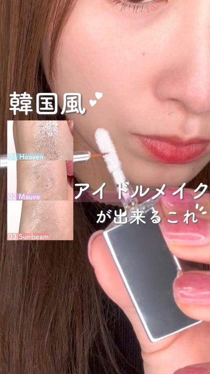 グリッターアイシャドウ/Dear.A/グリッターの人気ショート動画