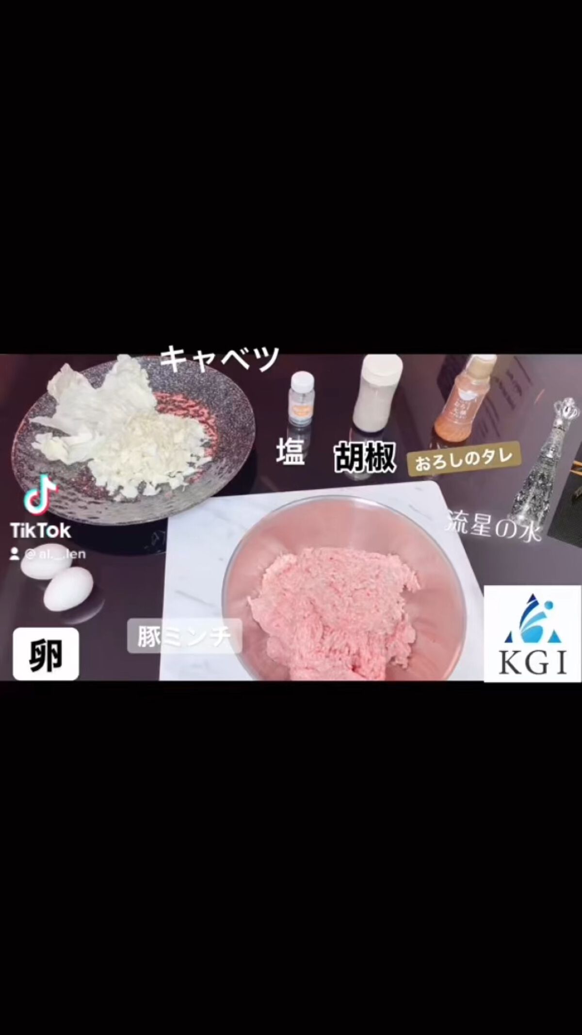 #ハンバーグ　#キャベツハンバーグ #ハンバーグレシピ #ハンバーグ作り #キャベツ #キャベツレシピ #卵 #塩胡椒 #流星の水 #おろし

#YouTube #あれん占いの館 ＆雑談ライフスタイルルーム✨🔮  #ふわっち #ライバー　