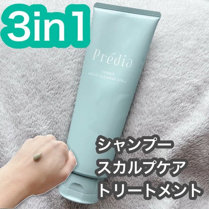 ファンゴ ヘッドクレンズ SPA+/Prédia/頭皮ケアの人気ショート動画