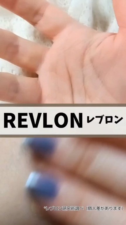 カラーステイ ロングウェア メイクアップ/REVLON/リキッドファンデーションの人気ショート動画