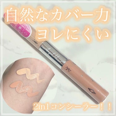 Multi Magic Concealer/エンジェルハート/リキッドコンシーラーの動画クチコミ1つ目