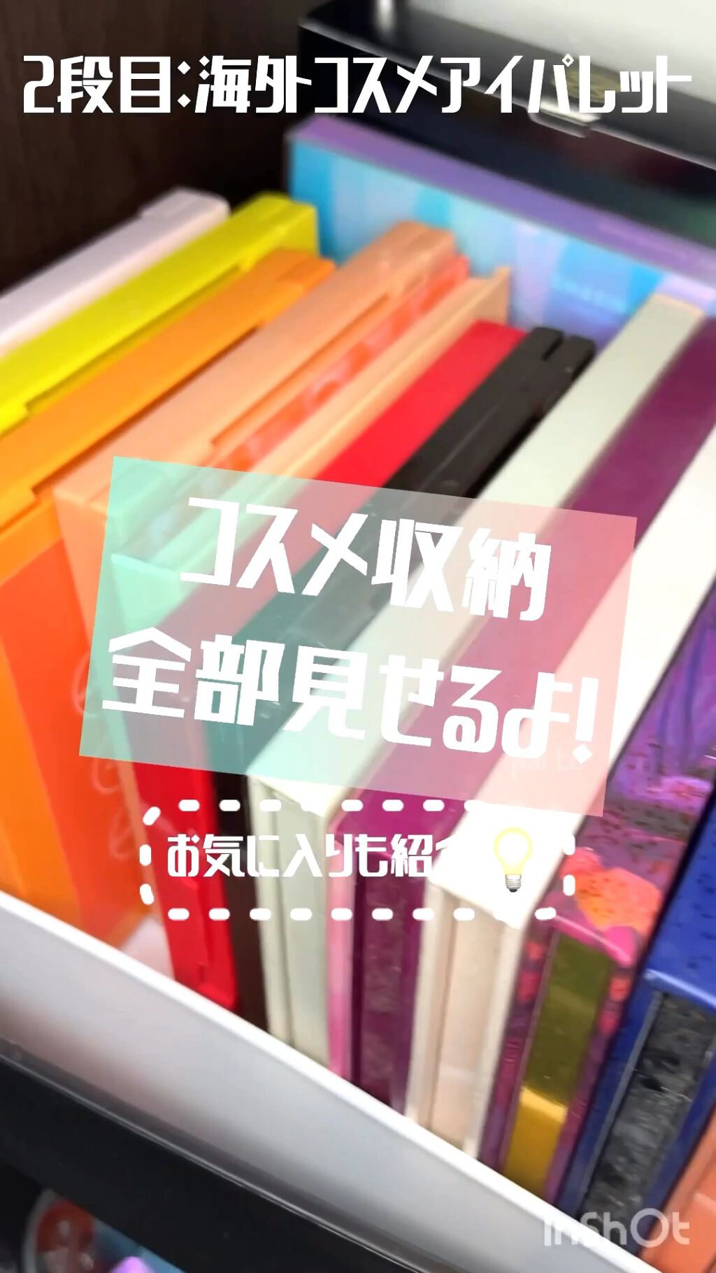 Lightwork volume Ⅲ infinite light palette/DANESSA MYRICKS BEAUTY/アイシャドウパレットの動画クチコミ2つ目