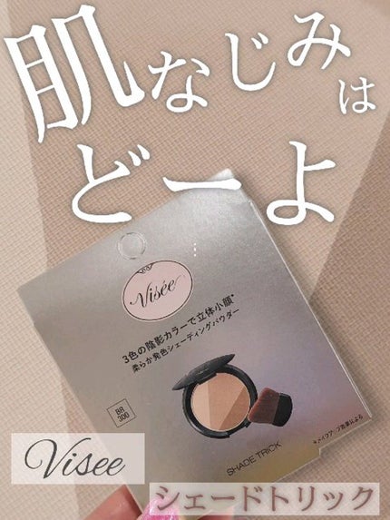 シェード トリック/Visée/シェーディングの人気ショート動画