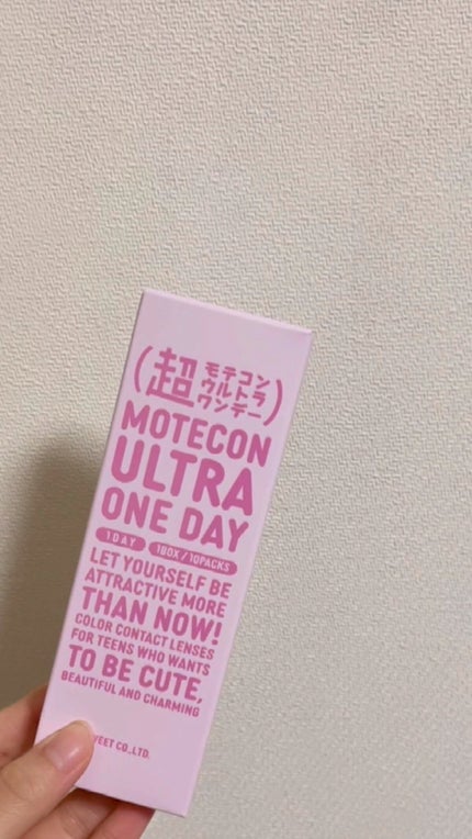 超モテコンウルトラワンデー/モテコン/ワンデー(1DAY)カラコンの人気ショート動画