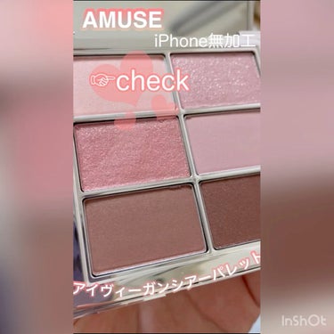 アイ ヴィーガン シアーパレット/AMUSE/アイシャドウパレットを使ったクチコミ（1枚目）