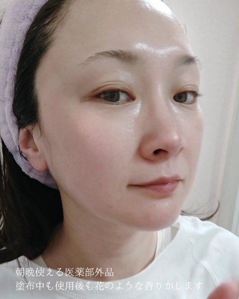 バイタルパーフェクション シュプリームクリーム コンセントレート/SHISEIDO/フェイスクリームの動画クチコミ3つ目