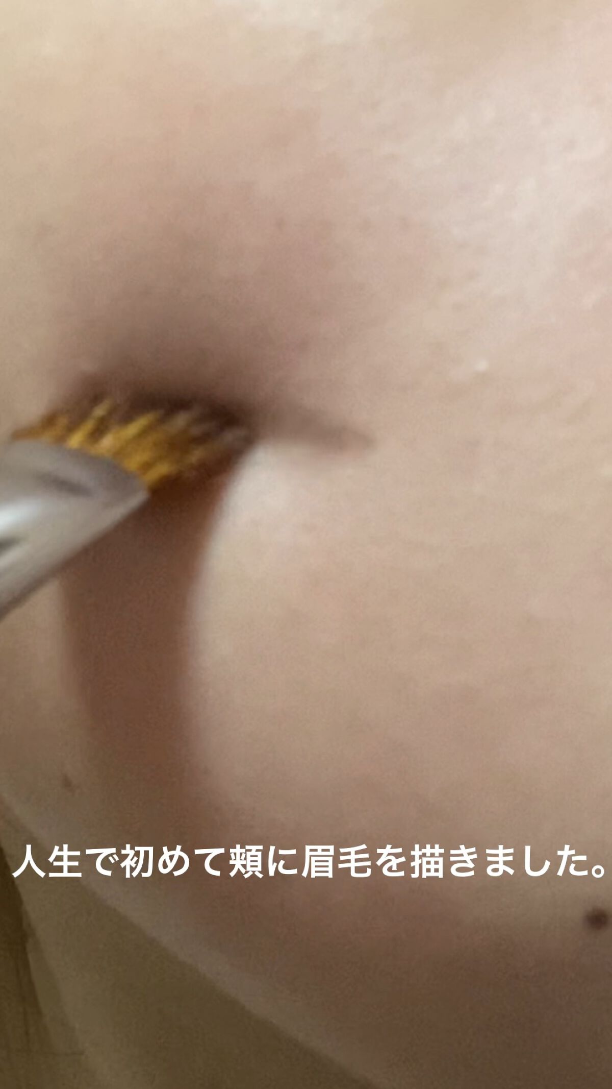 フーミー　アイブロウブラシ 熊野筆/WHOMEE/メイクブラシの動画クチコミ2つ目