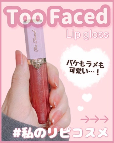 リッチ＆ダズリン ハイシャイン スパークリング リップグロス/Too Faced/リップグロスを使ったクチコミ（1枚目）