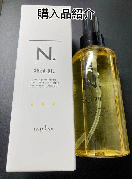 N. シアオイル/N./ヘアオイルの人気ショート動画