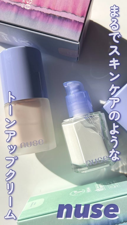 ケアトーンアップ/nuse/化粧下地の人気ショート動画