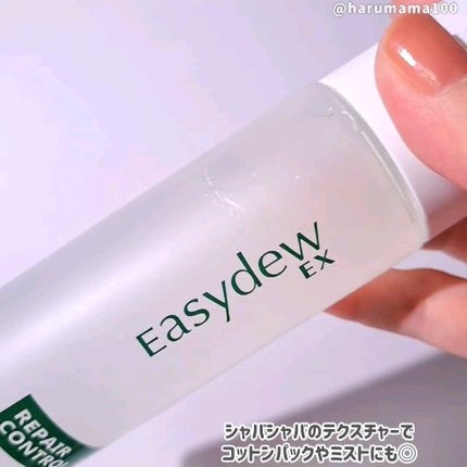 オールカーミングトナー /Easydew/化粧水を使ったクチコミ(3枚目)