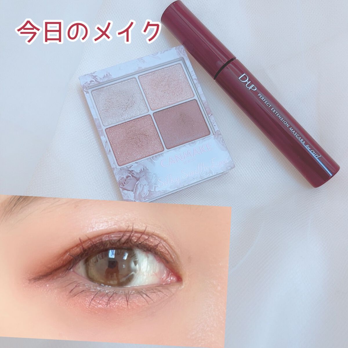 シルキースフレアイズ/キャンメイク/アイシャドウパレットの人気ショート動画