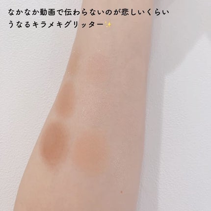 KEYBO FALL IN LOVE SHADOW PALETTE/keybo/アイシャドウパレットを使ったクチコミ(3枚目)