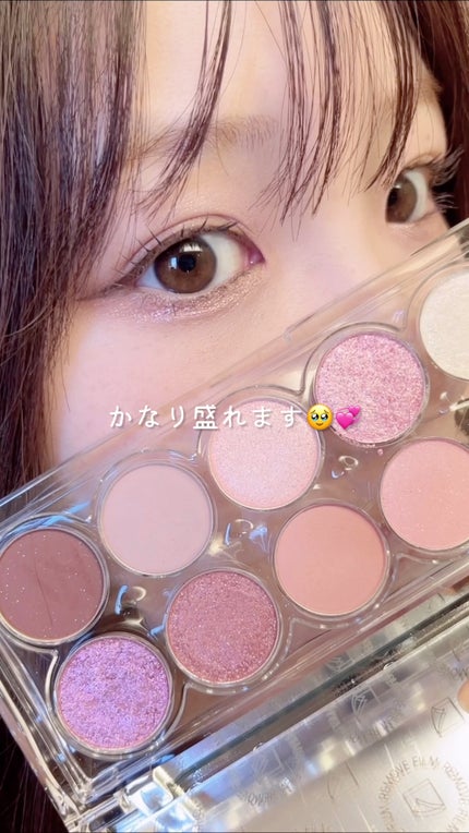 ライト オン アイズ シャドウ パレット/Lummir/アイシャドウパレットの人気ショート動画