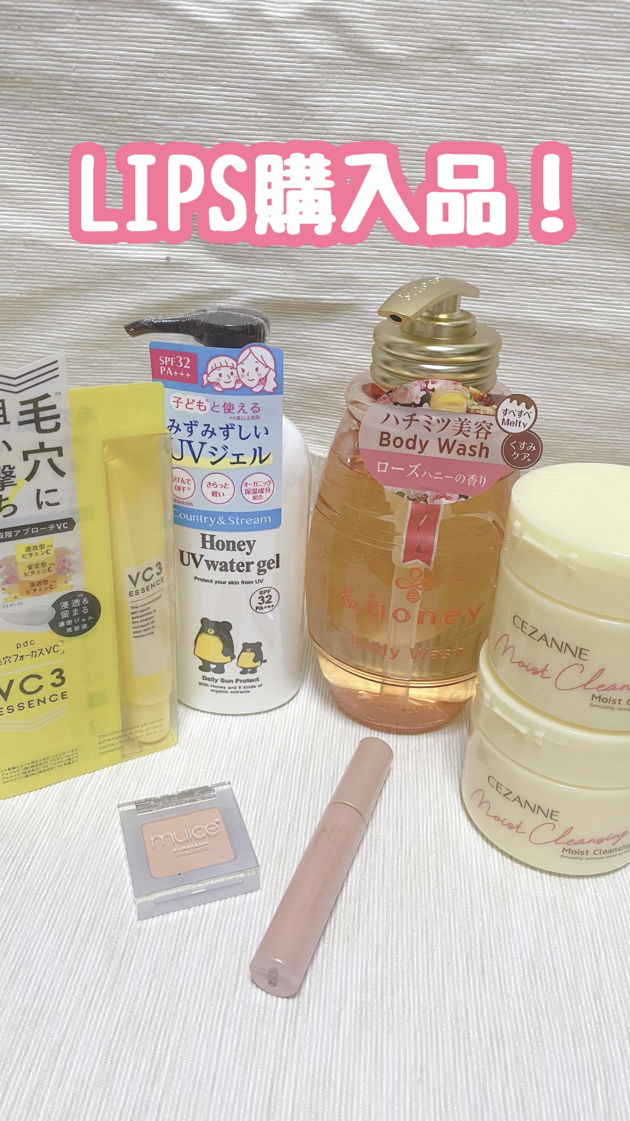 メルティモイスト ジェルボディウォッシュ/&honey/ボディソープの動画クチコミ1つ目