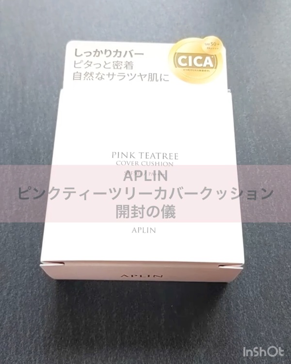 ピンクティーツリーカバークッション/APLIN/クッションファンデーションを使ったクチコミ（1枚目）